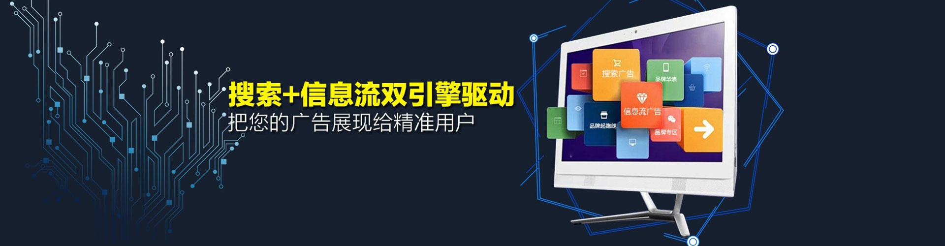北海百度推广返点